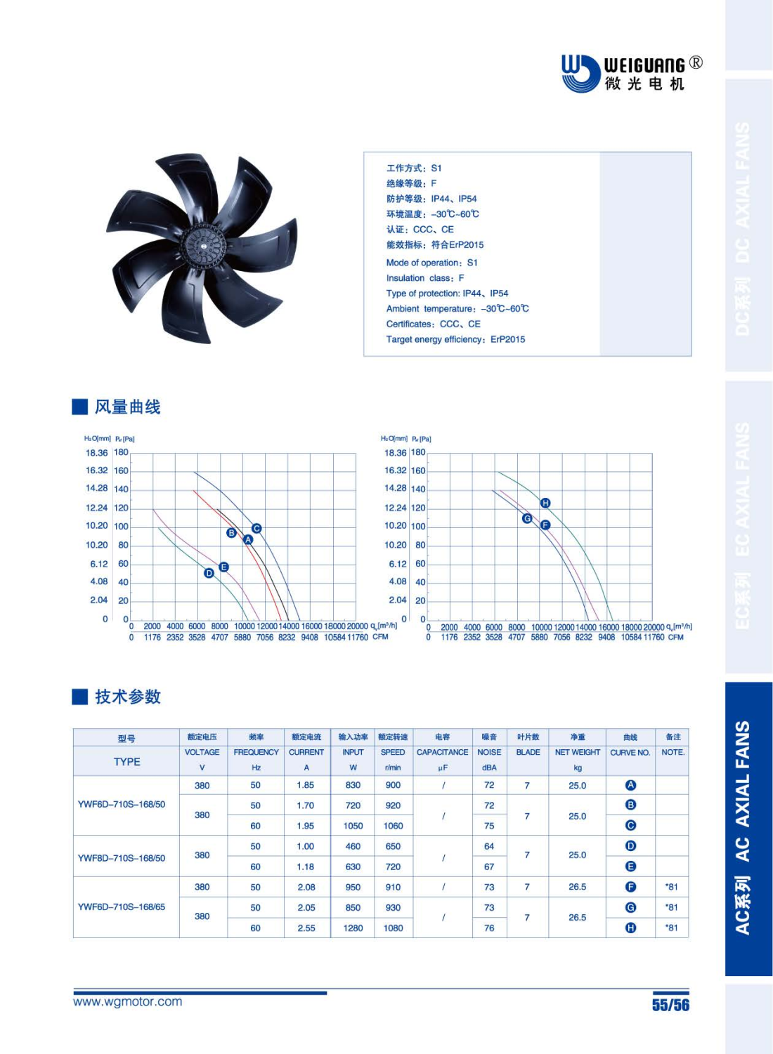 5b6d80fb09feef5d5b2f98f73990d342_1744348536_0537.png